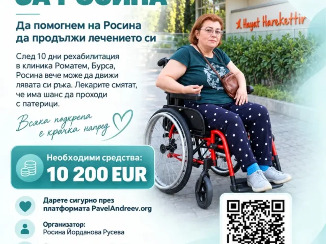 nadezhda za rosina romatem unimedturkey