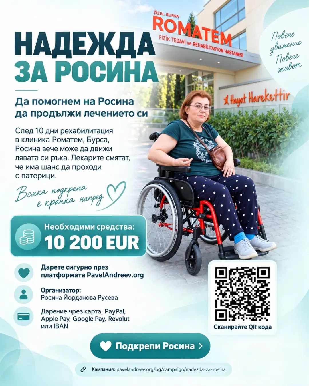 nadezhda-za-rosina-romatem-unimedturkey.webp